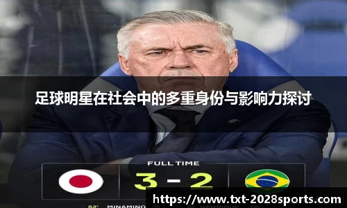 2028体育官方网站