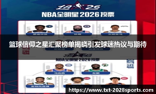 2028体育官方网站