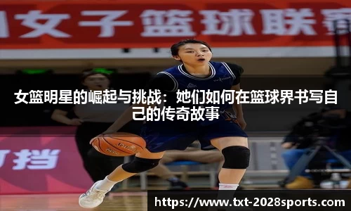 2028体育平台