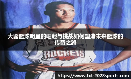 2028体育官方网站